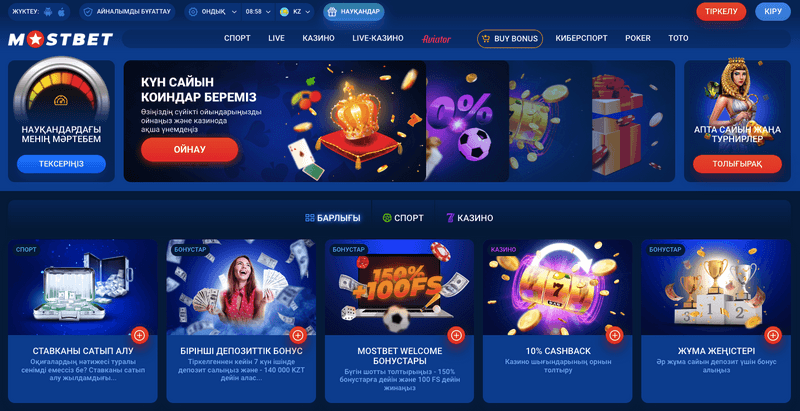 Mostbet Pilot ismertető Mostbet Pilot ismertető